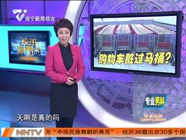 太脏了！超市购物车“藏污纳垢”堪比马桶？