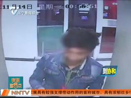 小伙野蛮“取钱” 民警当场拿下