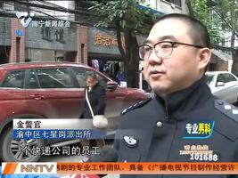 名牌鞋子零点二折 笨贼拉低同行智商