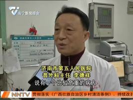 女子不慎坠落梯子 擀面杖贯穿其腹部