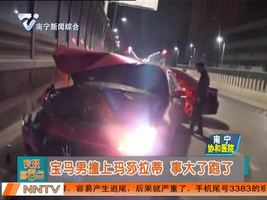 宝马男撞上玛莎拉蒂 事大了跑了