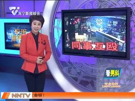  因为一顿饭  女子被砸得头破血流