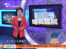 微信红包链接藏猫腻 中奖套路泄隐私