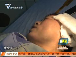 穿高跟鞋下楼梯 耳朵意外被刮掉