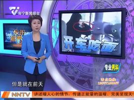 真危险！公交司机边吃泡面边开车