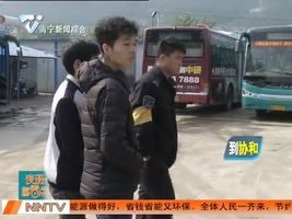 男子公交车上抢夺手机 司机乘客齐上阵将其制服