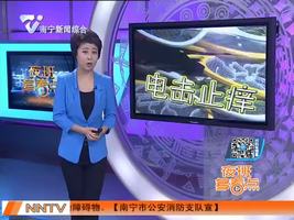 68岁“怪病”男子竟用电蚊拍电击止痒