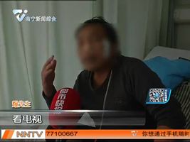 男子为逗孙子玩“吞剑魔术”  15厘米天线留体内