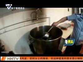 “好吃”的火锅加了罂粟