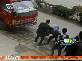 男子当街惨遭殴打 竟因欠债被跨市拘禁