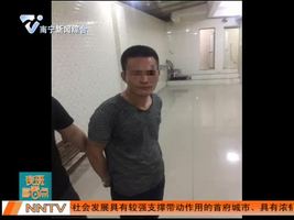 小偷向女友得瑟钻戒露马脚 民警追踪4000公里追捕
