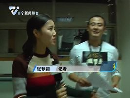 揭秘！原来清朝人 这样学英语