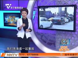 轿车冲进水塘 代驾司机身亡