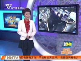 杭州：坐公交谎称有炸弹 男子一时赌气酿成大错