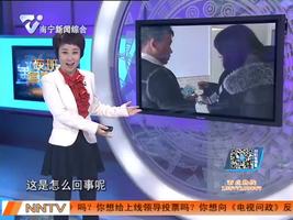 陕西：朋友寄养孩子后无影踪 23岁小伙“被当爹”