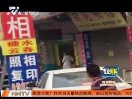 5岁男童手扒阳台 命悬3楼窗外