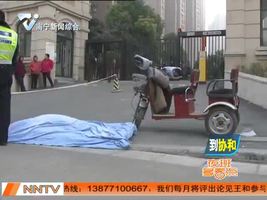 意外！上个坡竟然摔死了！