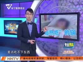 吃烫饭喝热茶 竟“烫”出食管癌