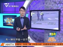 男子道路停车熟睡 竟是“嗜睡症”在捣乱