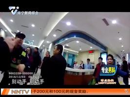 殡葬礼仪抢生意 急诊大厅干群架