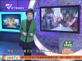 “男孩危机”如何破解？