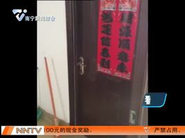 进入新婚房盗窃 贪杯酣睡被抓