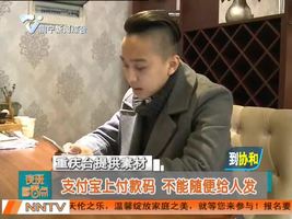 支付宝上付款码  不能随便给人发