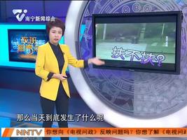 男子撞伤老人逃逸  老人呆坐路边两小时