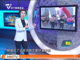 “光猪跑”扮相搞怪夺人眼球