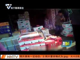 买10斤草莓被坑   “隐蔽包装”占3斤！