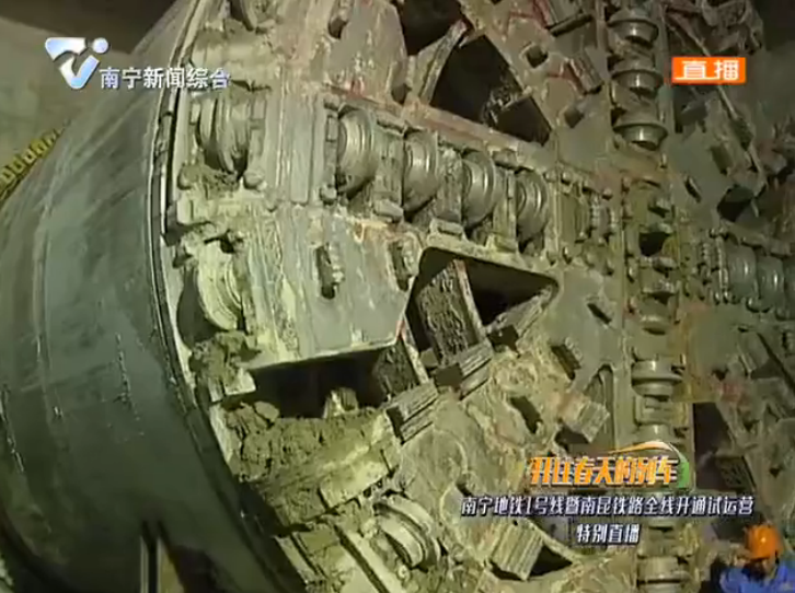 南宁轨道交通1号线大事记