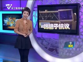 云南：机长称航班遭插队  乘客停机坪踢毽子抗议