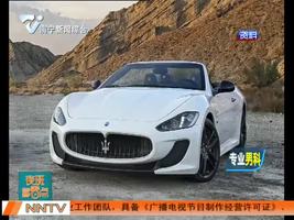 大庆： 女子信用卡透支百万购买玛莎拉蒂无力偿还