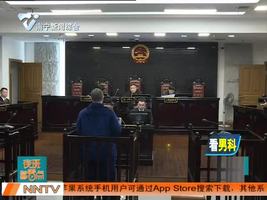 浙江：男子破墙入ATM机室盗窃未遂 被判八年