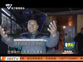 哈尔滨：醉酒男子偷开公交车 拉着乘客满街跑