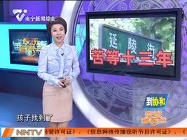 重庆： 夫妻原地摆摊寻女13年  女儿终于找到了