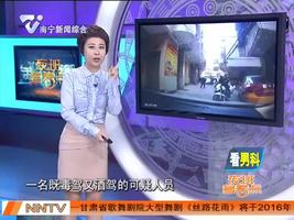 茂名：神勇巡警制服毒驾酒驾拒捕狂徒