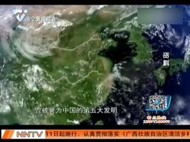 谢天谢地谢祖宗  “二十四节气”申遗成功啦！