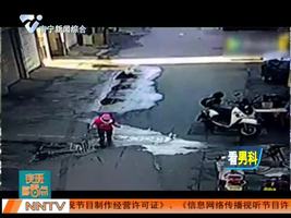 浙江：陌生男子捡走手机 两岁娃娃带路找回