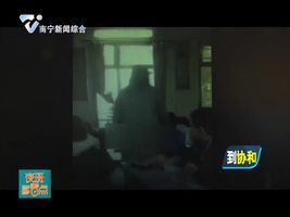 小学生遭老师打头扔书包