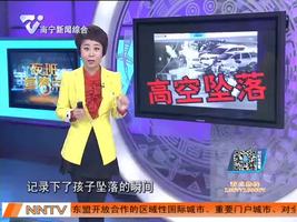 浙江：防盗窗逃生门未上锁 5岁男孩从中坠落