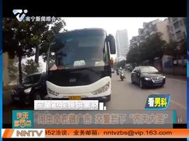 安徽：用生命在做广告 交警拦下“齐天大圣”