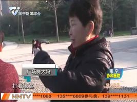 河南：广场舞大妈公园内跳舞 竟遭钢珠扫射