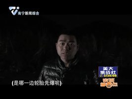 夜班多看点 2016-2-15