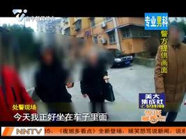 夜班多看点 2016-02-16