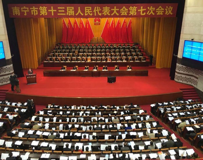 南寧市第十三屆人民代表大會第七次會議開幕