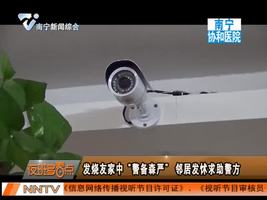 夜班多看点 2016-02-17