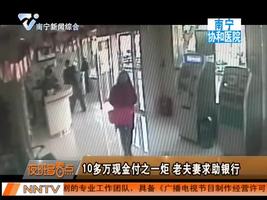 夜班多看点  2016-2-18