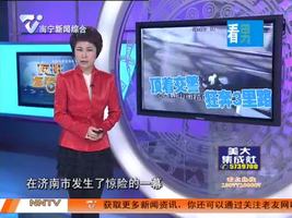 夜班多看点 2016-02-19