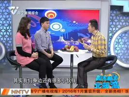 周末畅游北部湾 电影畅游季——泰国之旅